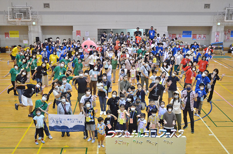 NPO法人こども応援ネットワーク
