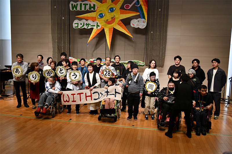 ｗithネットワーク