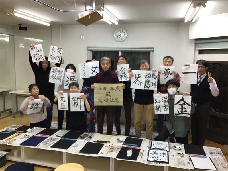 NPO法人タネとスプーン